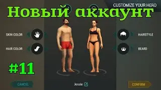 Бункер Альфа, Ферма, Мотель | Новый аккаунт #11 | Last Day on Earth: Survival