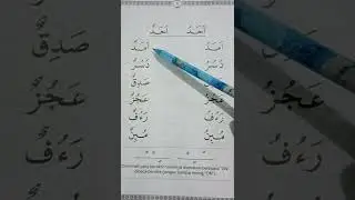 Tilawati Remaja Jilid 2 Halaman 9