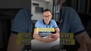 ЗАСТРОЙЩИКАМ ПРИШЕЛ КОНЕЦ?