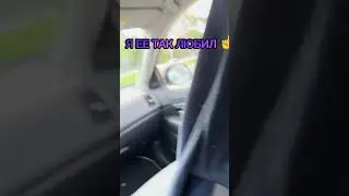 Зато один владелец