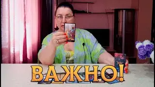 ШОКИРУЮЩАЯ ПРАВДА! ЧТО ВАМ НАДО ЗНАТЬ О НЕМ ПРЯМО СЕЙЧАС?