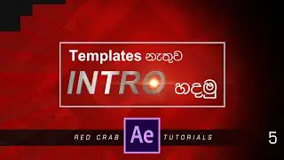 After Effects වලින් Intro එකක් හදමු