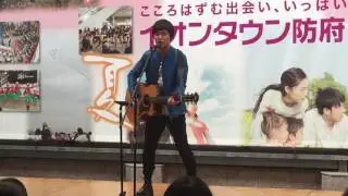 嫩（フタバ）なみだ君 旅立ち♪2017年4月9日