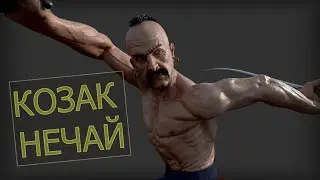Пісня про Козака Нечая (UKRAINIAN COSSACK SONG)