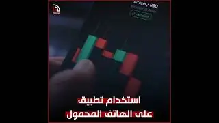 الدولار الرقمي.. آخر صيحات العملات الرقمية