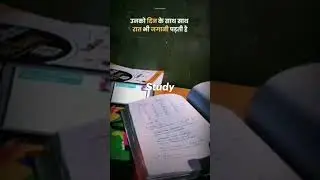 Study motivation 🔥 whatsapp status 📚study status 💗 shorts #varsha shahu #status#shorts
