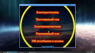 Что внутри? Содержание курса 