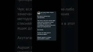 здрасьте 🙃 #великийизбродячихпсов #дазайосаму #аниме #anime #чуянакахара #прозабродячихпсов