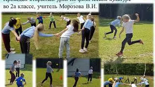 Отчет МТ лаборатории отдел ЗОЖ