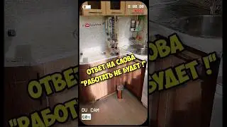 ☝️ пруфы ☝️ о работе капельника 