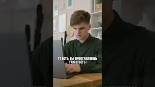 ЕГЭ полностью на КОМПЬЮТЕРЕ сдают? 
