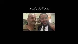 ہتھکڑیوں میں کھڑے مجھے تقریبا پانچ گھنٹے ہوگئےتو عباس صاحب کی آنکھوں میں اس دن آنسو دیکھے