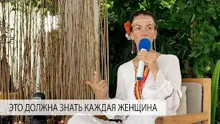 ЭТО НУЖНО ЗНАТЬ! ДОЛЖНА ЛИ ЖЕНЩИНА РАБОТАТЬ? - Александр Редькин и Елена Поздеева