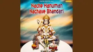 Nache Hanuman Nachave Bhandari