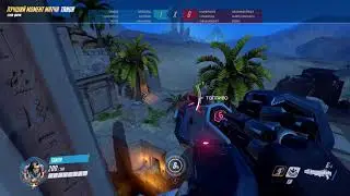 Overwatch Phara nice moment by TaNoR