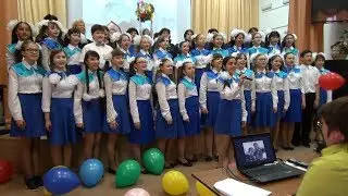 Песню 
