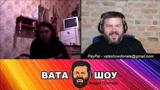 Нарезка "скрепных"... - Андрей Полтава ВАТА ШОУ