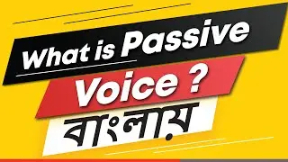 What is Passive Voice ? Where to use passive voice ? Active to passive