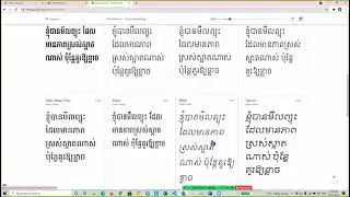 Style in HTML