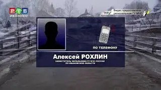 Локальное наводнение