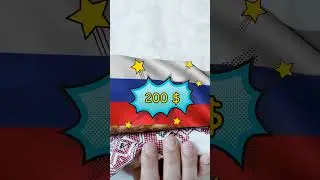 Самые богатые пенсионеры