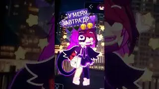 напишите поздровление в комметарие пожайлуста если я нравлюсь вам🥺💗👉👈