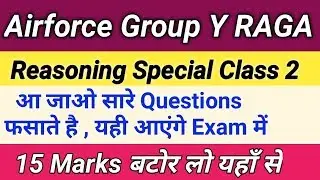 REASONING PRACTICE SET FOR AIRFORCE GROUP Y MOCK TEST part 2