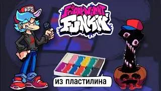 КАК СЛЕПИТЬ БОЛЬШОГО БРАТА И PUMPKIN PIE 
