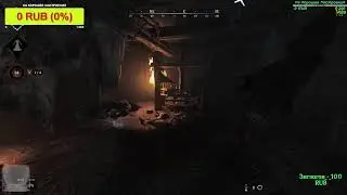 Hunt showdown на дно !