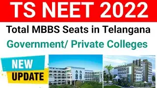 TS Neet 2022 | TS Neet 2022 total MBBS seats| TS Neet 2022 cutt off