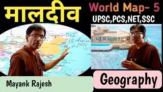 Maldives in map|World Map|#upsc #PCS #net #ssc