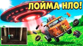 ВЫЖИВАНИЕ В THE LONG DRIVE НАШЕЛ ШАХТУ С ЛИФТОМ И ПОСТРОИЛ ЛОВУШКУ ДЛЯ НЛО