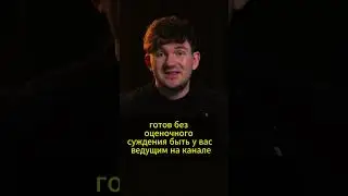 Стас Айкак просто про Гитлера  #вписка #интервью #юмор #подкаст #амирансардаров #айкакпросто #дх