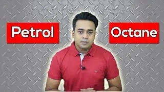 Petrol vs Octane | Which one to use? কোন তেল ব্যবহার করব?