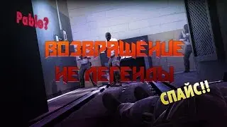 Возвращение не легенды или я дома))
