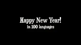 I wish you a Happy New Year in 100 languages.