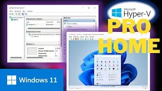 Cómo activar Habilitar Hyper-V en Windows 11 Pro/HOME (Crear Maquinas Virtuales)