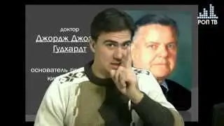 Научные открытия - 8.2.