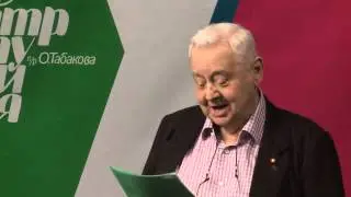 Сбор труппы Театра под руководством Олега Табакова 2014 г