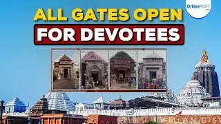 All gates open in Jagannath Temple