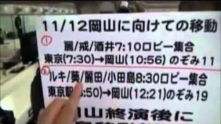 REITA READ NAMES♥♥♥♥