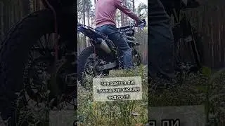 Китайский эндуро с кикстартера. Регулмото спорт 003 PR. #эндуро