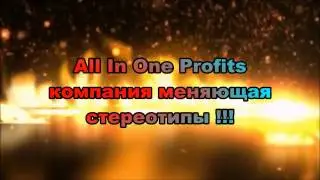 AIOP Инструменты для построения  ЛЮБОГО Бизнеса