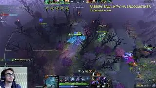 TOP 1 MID BROOD MILF / DOTA 2