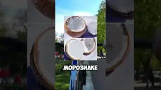 Вот что будет ЕСЛИ