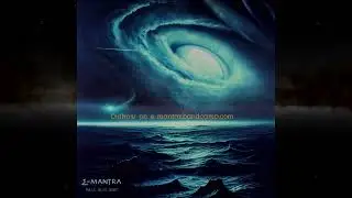 E-MANTRA - Beyond Observable Universe