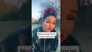 andy darling   орри фо ма русский 