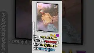 Instagram trending viral page curl viral song video editing alight motion ||instagram reels #shorts