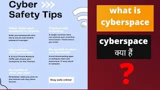 What is Cyberspace ? | Cyberspace kya hain ? | Cyberspace kya hota hain