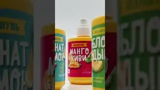 Чтобы волосы выглядели потрясающе, начни использовать⬆️